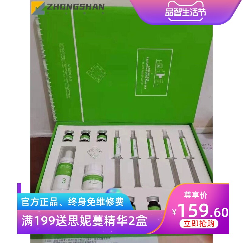 海藻微针套盒美容院植物厂家供黑头粉刺海藻矽针现货按摩排膏钻石