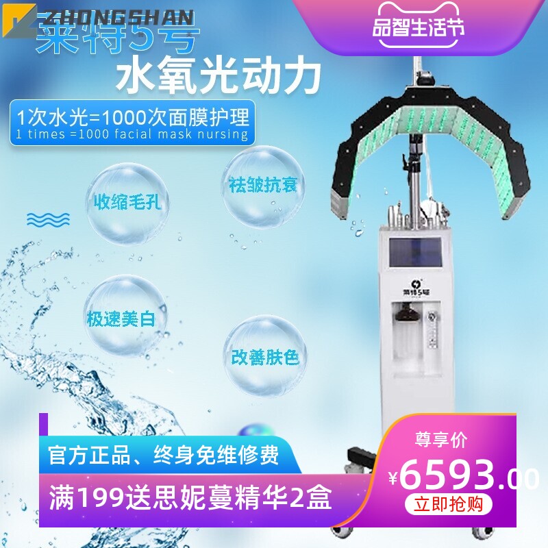 注氧仪器小脸紧致泡氧补水美清洁大气泡美容仪头面部皮肤美吸黑头