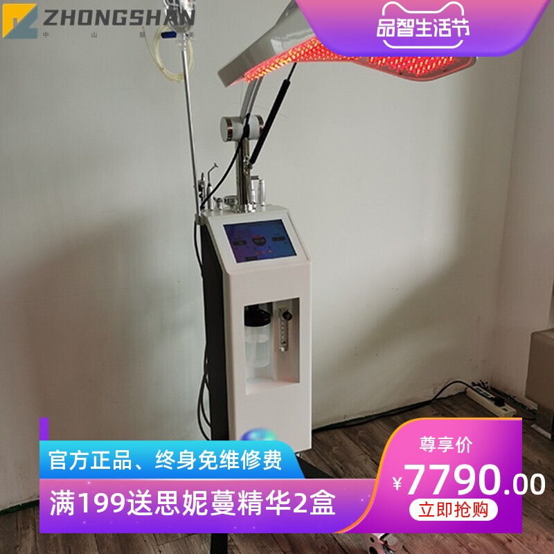 小气泡水氧管理皮肤美容仪美容院注氧仪家用补水导入仪氧仪器厂家