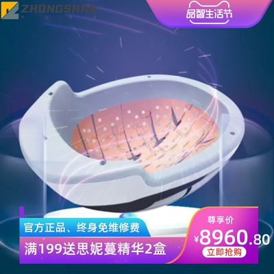 Nutralla生发仪激光头生发帽头盔红外头皮护理仪256颗灯珠