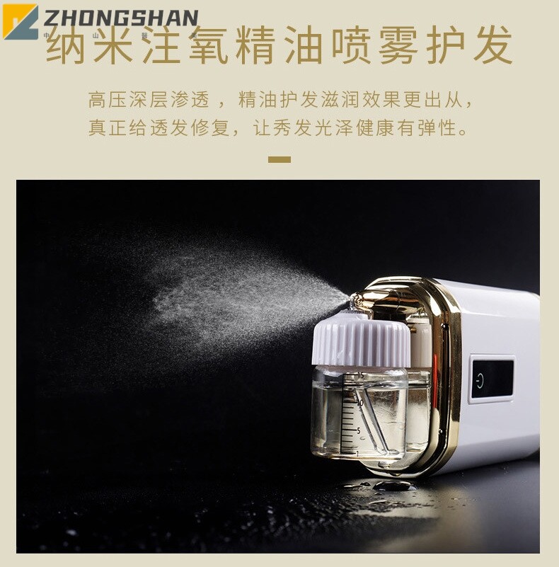 美发生发护发喷雾仪器头皮给药器理疗生发精油喷枪高压注氧雾化仪