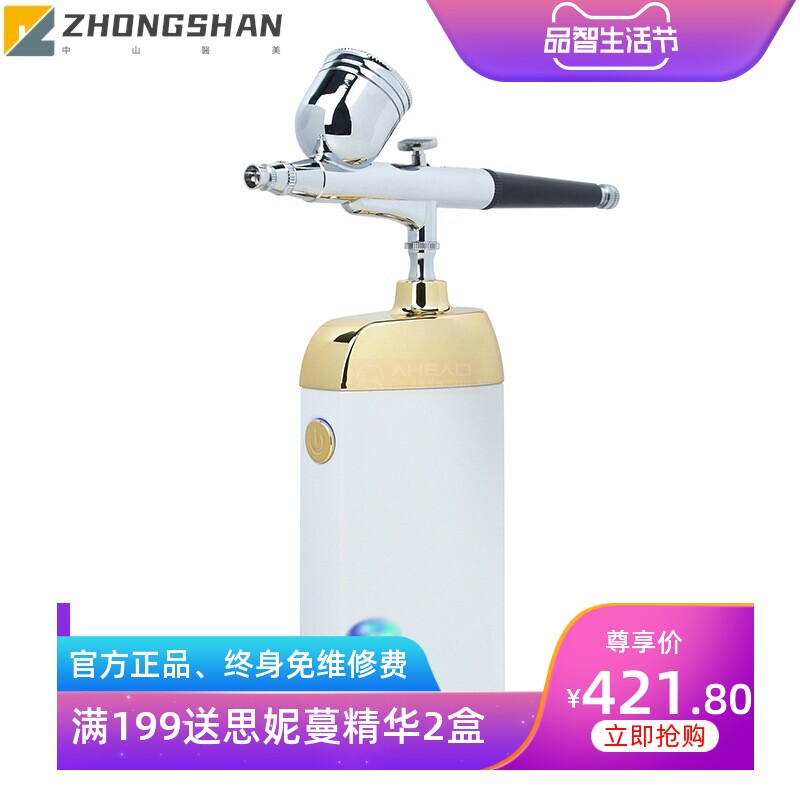面部补水蒸脸加湿器 高压喷雾美容仪 小仙女手持家用注氧仪