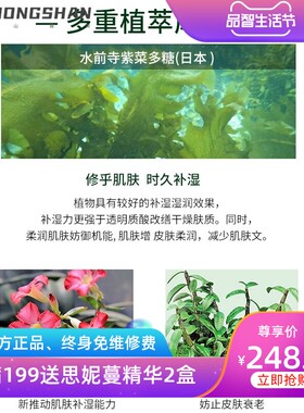 纪薇兰臻萃悦享护肤套盒补水滋润肤质精华面霜眼霜护肤品套装