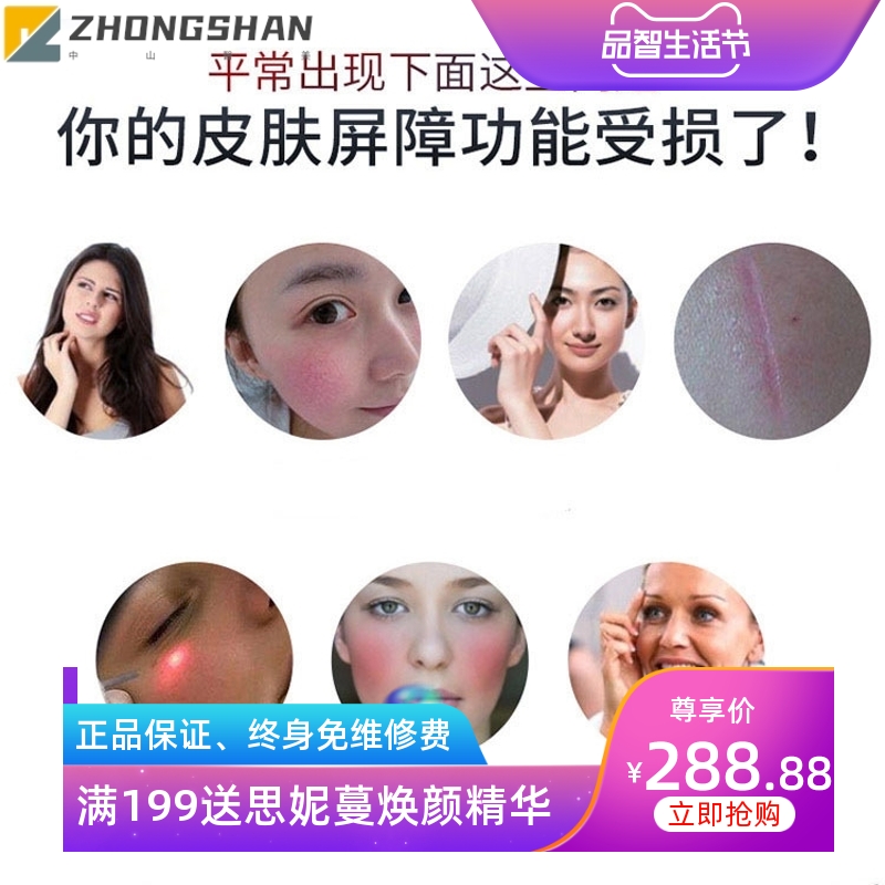 寡肽修护原液 补水保湿提亮修护屏障泛红淡痘印精华液化妆品加工