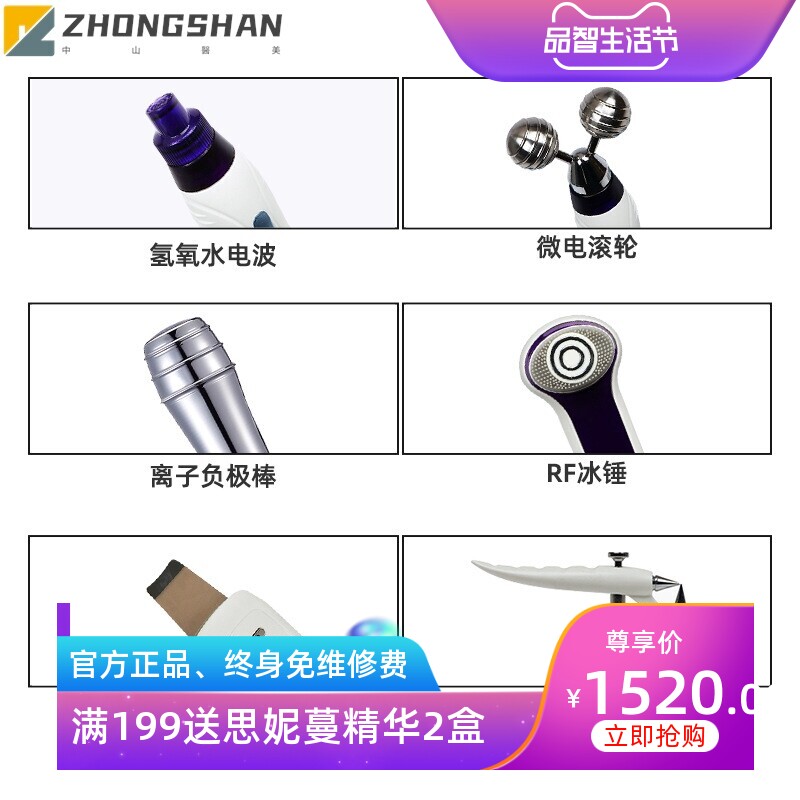 六合一氢氧小气泡美容仪器家用水素新款水电皮肤管理大气泡美容仪