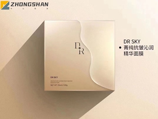 微奢DRSKY菁纯系列冻干抗皱沁润精华面膜正品补保湿紧致孕妇可用