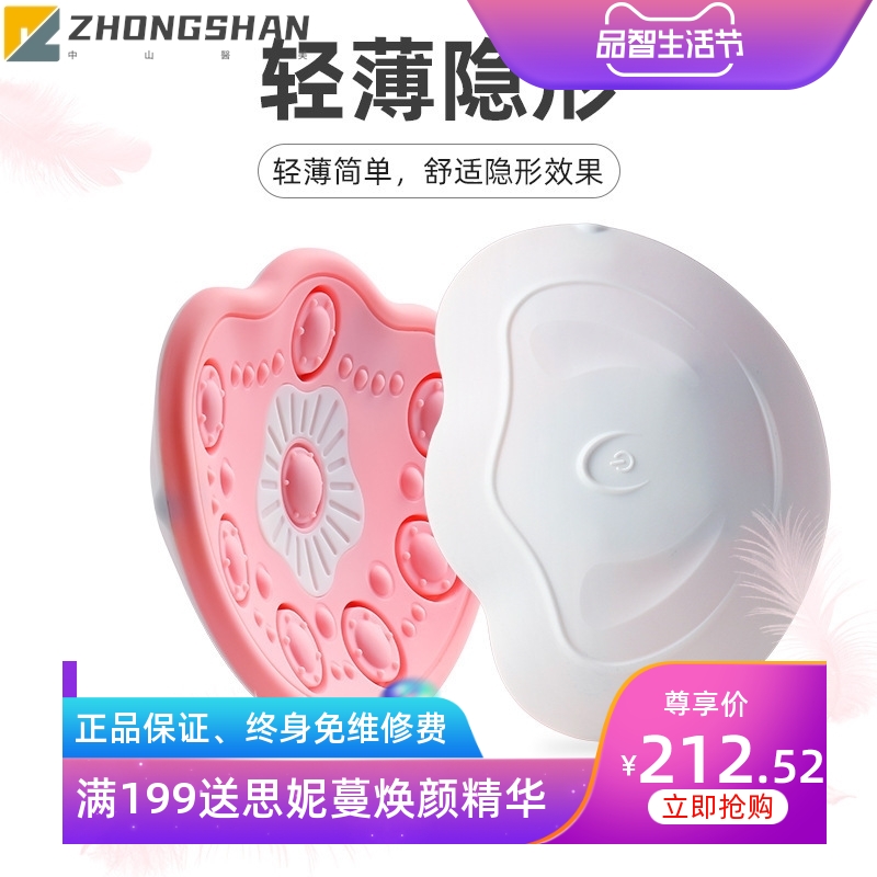 遥控无线加热美胸仪充电款震动胸部按摩器美胸宝乳房下垂文胸按摩