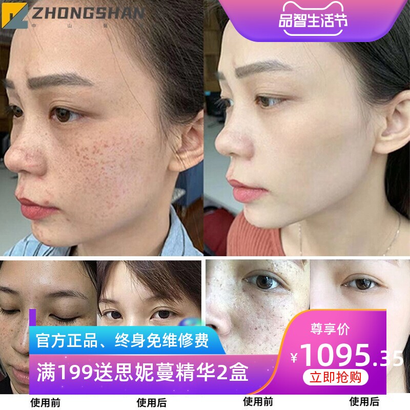 院线特号祛斑液美白祛斑去黄褐斑雀斑晒斑顽固斑代谢排色液调肤液