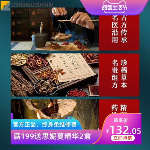 麦嘉昕同款碱肥然脂排油塑形套盒紧致廋腿臂肚子纤体发热全身廋