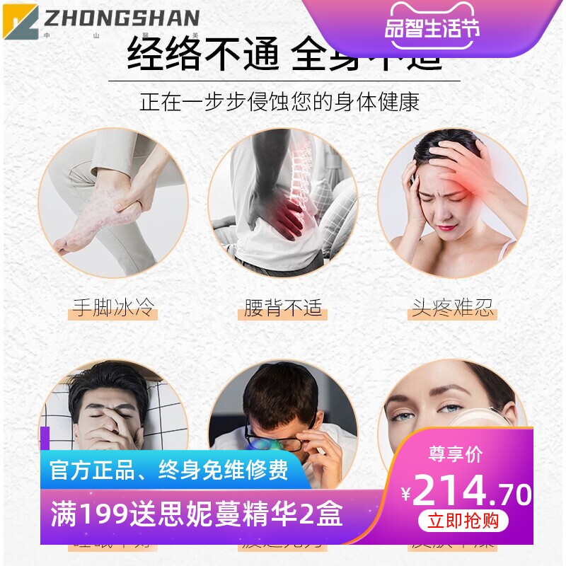 美容院身体套盒 按摩发热身体养生拓客套护理草本泥灸精油套盒