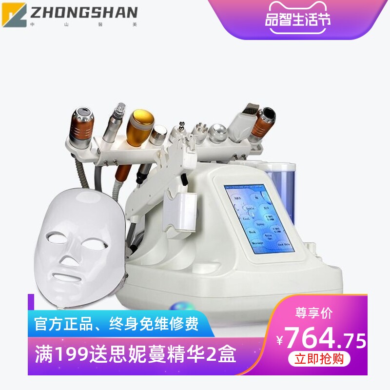 老款小气泡美容仪美容院专用洁肤氢氧大气泡皮肤管理仪注氧吸黑头