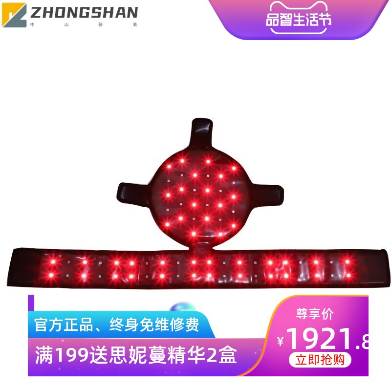 70珠增发健发帽厂家直销红外线激光生发帽毛囊护理防脱养发固发帽