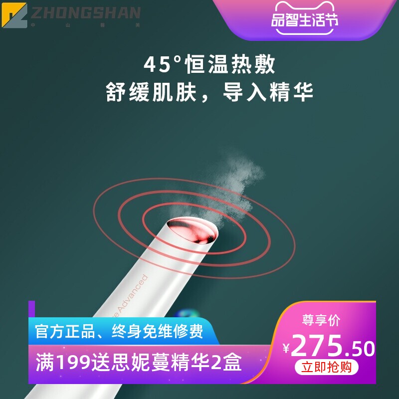 厂家胜稻直销家用电动洁面刷去角质黑头洗脸刷发热按摩仪洗脸神器