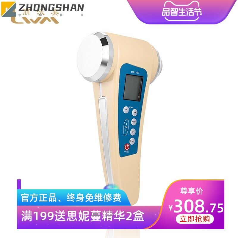 工厂批发 家用手持充电式双头超声波美容仪 离子导入导出洁面仪