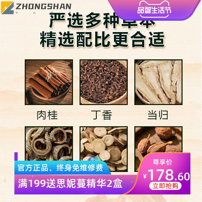 院装塑形精油纤体霜美容院瘦大腿腰腹全身发热按摩然脂膏爆脂精油