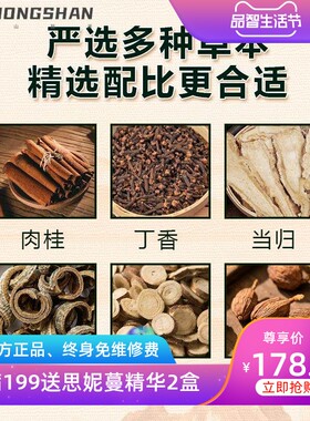 院装塑形精油纤体霜美容院瘦大腿腰腹全身发热按摩然脂膏爆脂精油