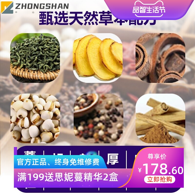 塑形套盒紧致膏美容院减尺寸围度腰腹腿全身按摩精油纤体塑形套盒
