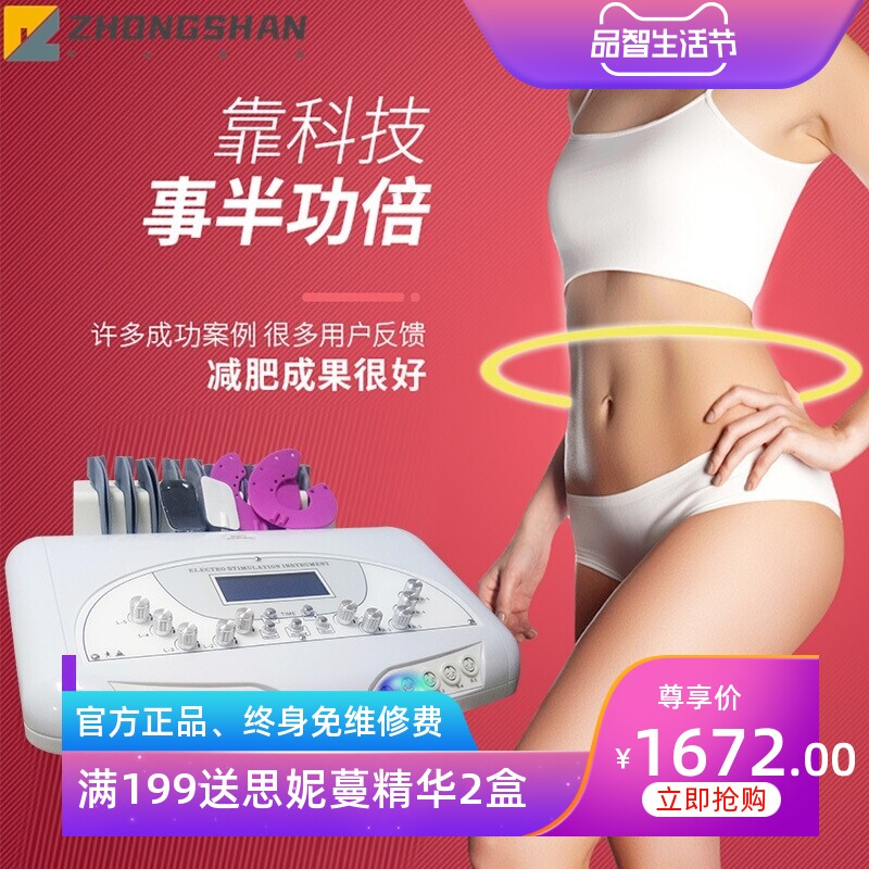 胸部 按摩 腹直肌理疗腹直肌仪器 dds生物电疗仪 腹直肌贴片仪器