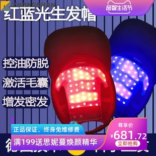 激光生发帽防脱增发密发养发护发仪头皮按摩红光灯长头发秃头