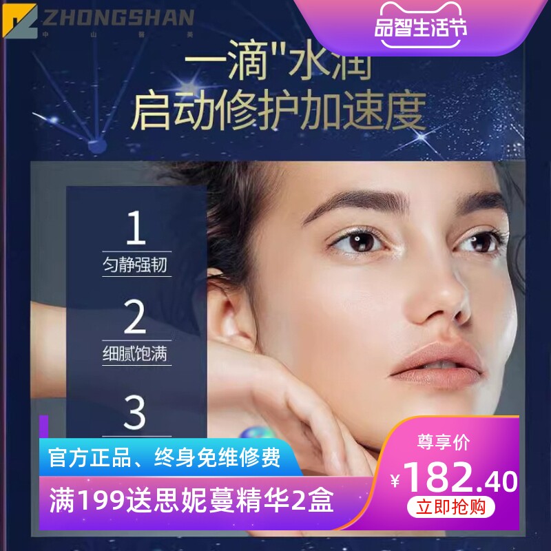 兰黛菁萃小棕瓶精华液水乳护肤品套装眼霜补水保湿化妆品全套礼盒