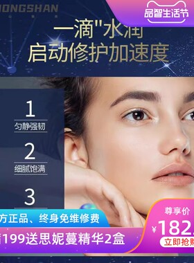 兰黛菁萃小棕瓶精华液水乳护肤品套装眼霜补水保湿化妆品全套礼盒