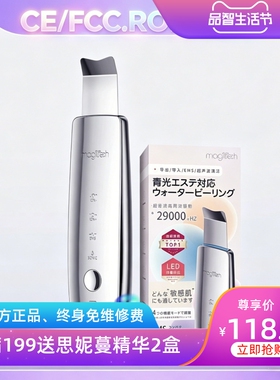 跨境美容仪超声波铲皮机电动黑头铲毛孔清洁吸出器家用脸部清洁仪