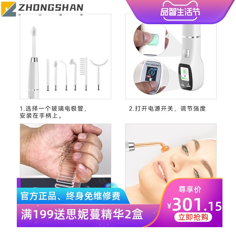 彩屏款高周波电疗棒6件套 家用电疗美容仪臭氧祛痘跨境小仪器厂家