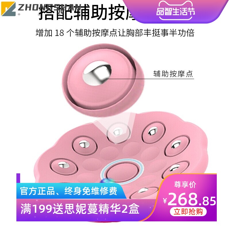 美胸多功能按摩仪胸部护理电动震动热敷家用美胸厂家直销