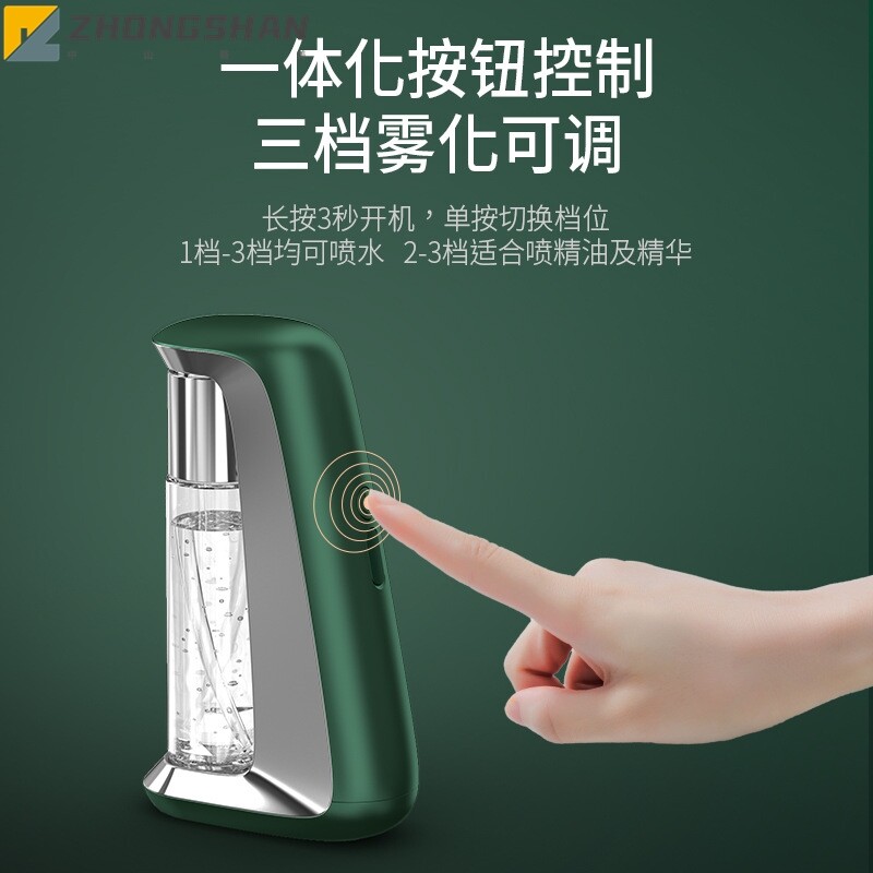 美容院蒸脸器喷雾机补水仪水光枪水光肌导入家用手持高压注氧仪器