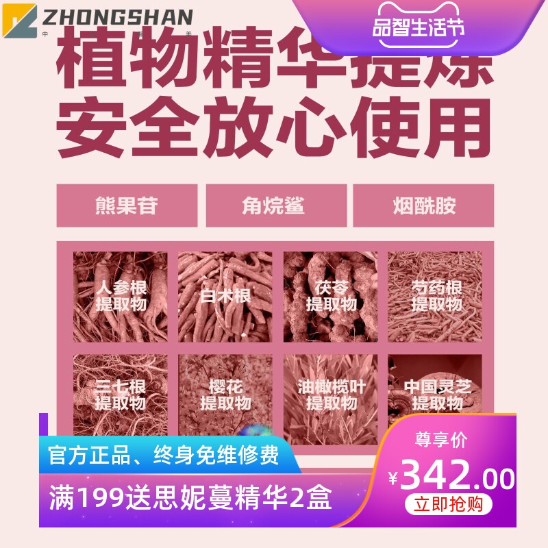 焕颜提亮雪肌补水改善黄皮肤暗沉透亮细腻精华乳油霜套盒护肤套装