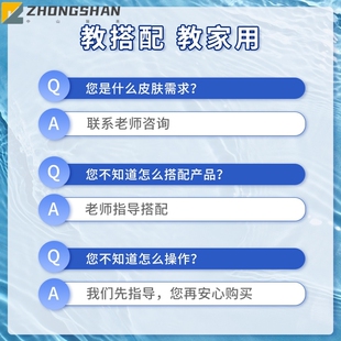 杏枝山速白瓶净-斑淡化聚光精华浮光瓶SCA套盒水光组