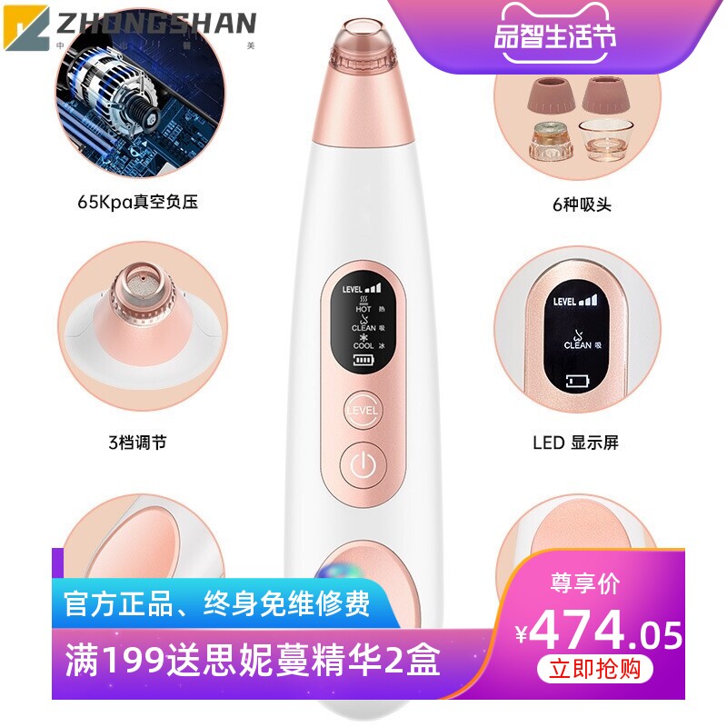 新款黑头仪美容仪器电动洁面仪面部毛孔清洁吸出器源头工厂