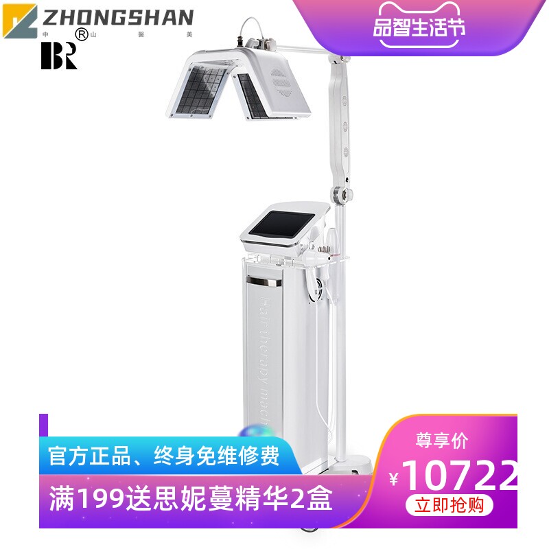 多功能激光生发仪养发头皮光疗仪红光健发护理仪经络头650NM厂家