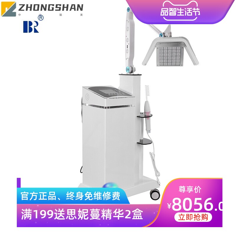 激光生发头皮理疗仪养发光疗仪护发毛囊头皮按摩器养发馆美容院用