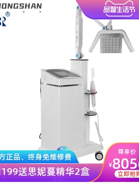 激光生发头皮理疗仪养发光疗仪护发毛囊头皮按摩器养发馆美容院用
