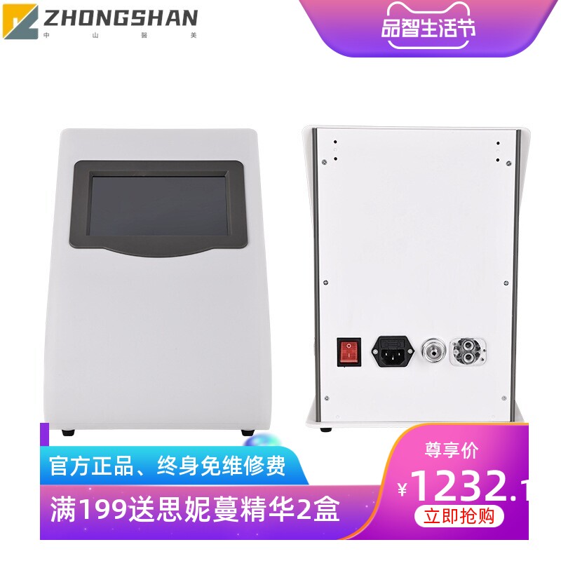 新款电动胸部护理仪 34杯机械泵 BIO多功能负压提臀美容仪器 批发