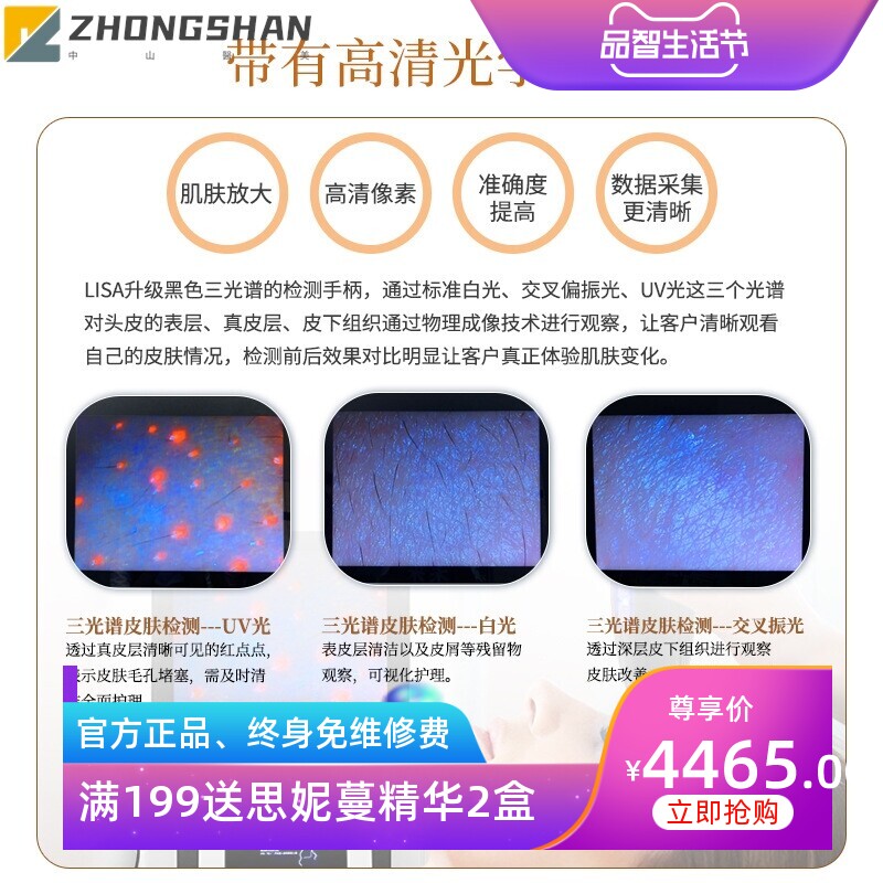 大气泡综合仪美容仪器材美容院商用专用白黑珍珠皮肤检测管理新款