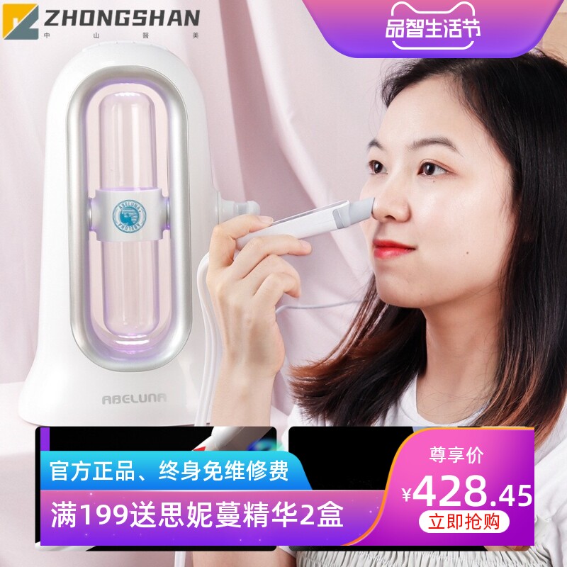 氢氧小气泡美容仪毛孔清洁导入仪注氧仪电动去吸黑头粉刺仪器批发