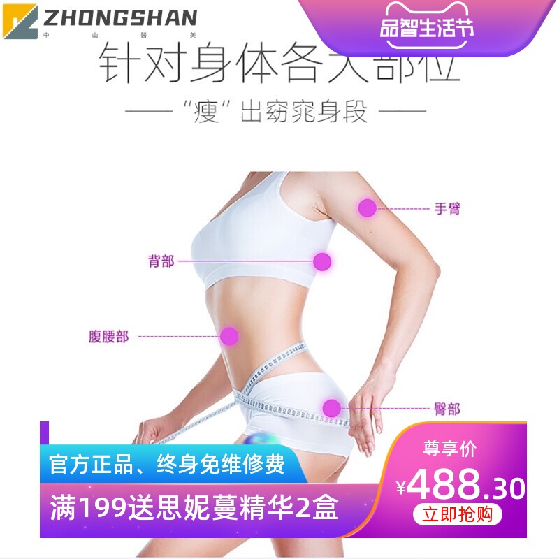 美容院身体然脂套盒塑形养生身体护理精油草本泥灸泥膏套现货