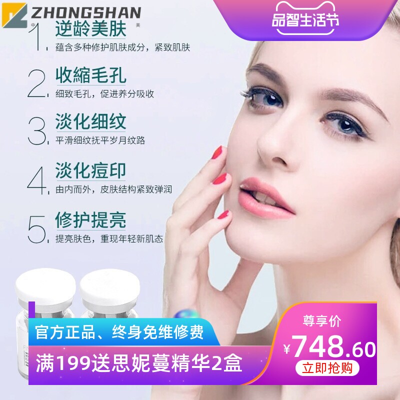 美容院蓝铜肽冻干粉套盒受损修护补水紧致抗皱嫩白冻干粉美容院装