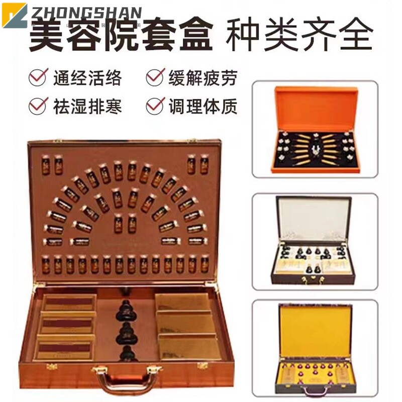 身体套盒美容院肩颈泥灸养生全身按摩通经络中草按摩护理精油加工