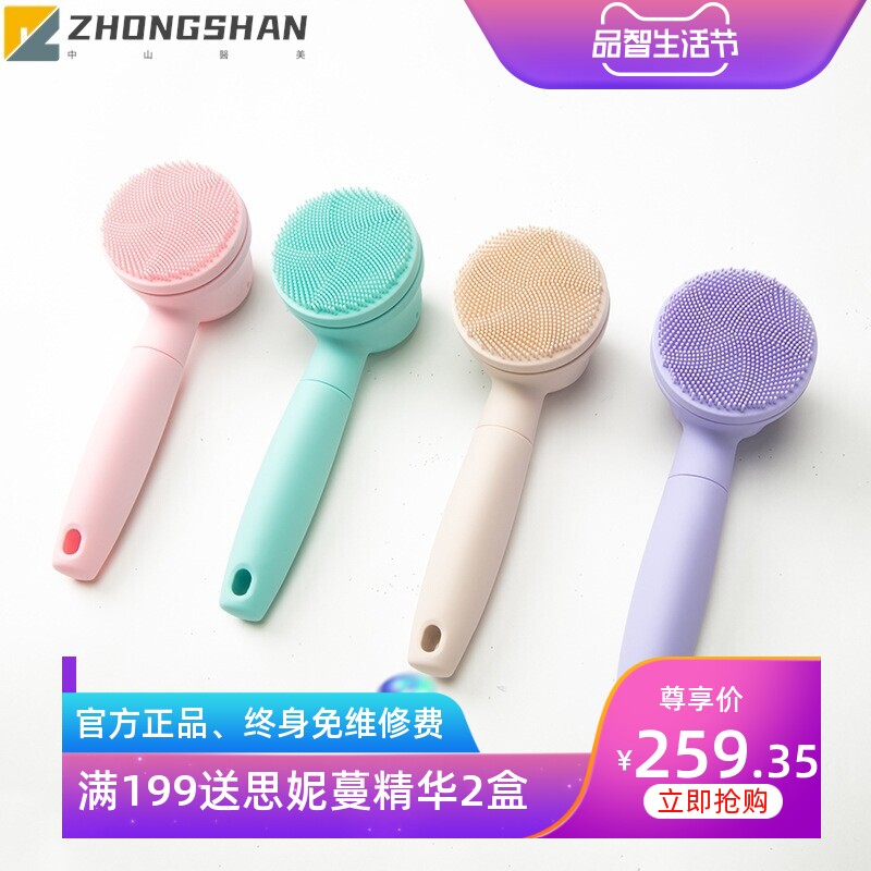 电动硅胶洗澡刷沐浴刷防水可拆卸更换头按摩刷家用搓澡仪洗脸神器