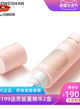 京润珍珠裸妆透白臻白乳80g美白淡斑保湿改善肤色精华乳专柜正品