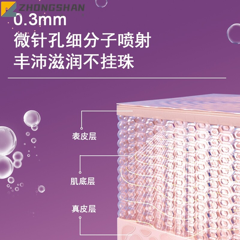 美容院水光雾化注氧仪高压便携美容仪器补水焕肤滋养