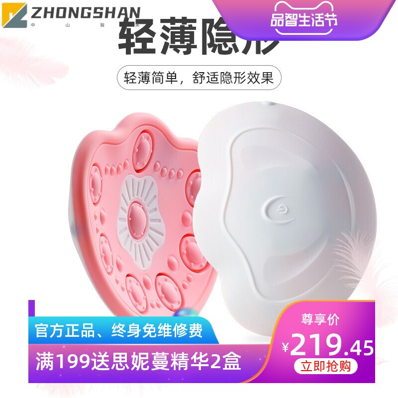 遥控无线加热美胸仪充电款震动胸部按摩器美胸宝乳房下垂文胸按摩