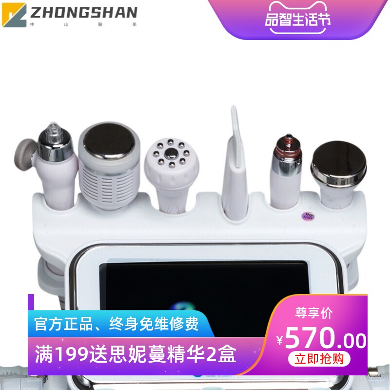 韩国氢氧小气泡二代注氧清洁吸黑头嫩肤大气泡管理仪美容院跨境款