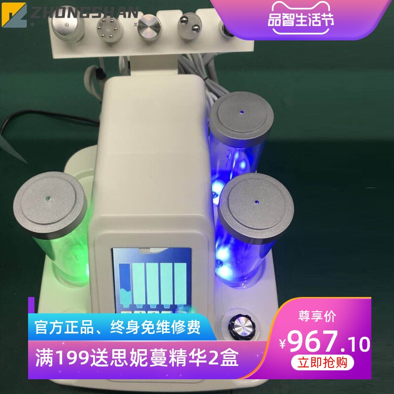 五头小气泡五合一小气泡洁面仪美容仪仪小气泡