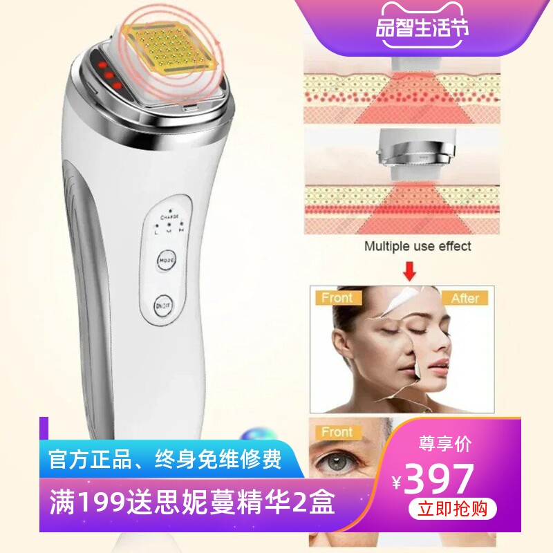 出口美国点阵导入仪提拉抚纹家用美容仪热能点阵护肤美容仪嫩肤仪