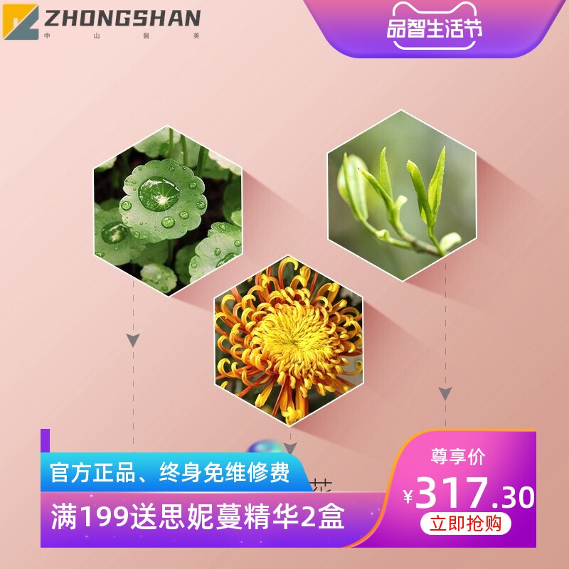 欧佩臻美亮颜修护九件套装补水鱼子酱套盒护肤面部化妆品带货套装
