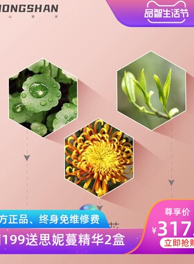 欧佩臻美亮颜修护九件套装补水鱼子酱套盒护肤面部化妆品带货套装